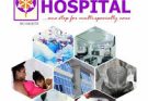 Paediatric Nurse